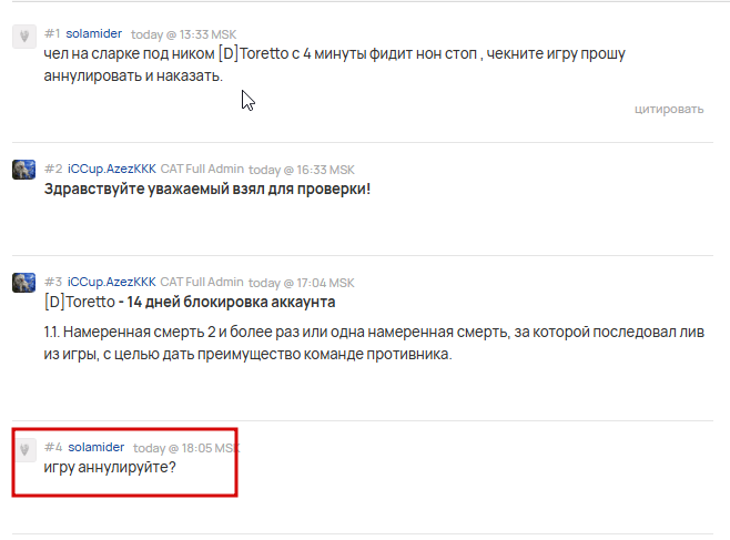 2026 04 13 18 09 23 png