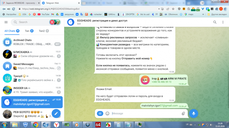 2026 03 11 15 39 40 png