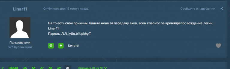 2025 06 28 21 12 31 png