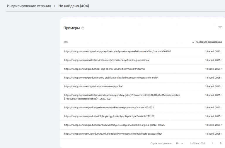 2025 11 27 16 21 14 png