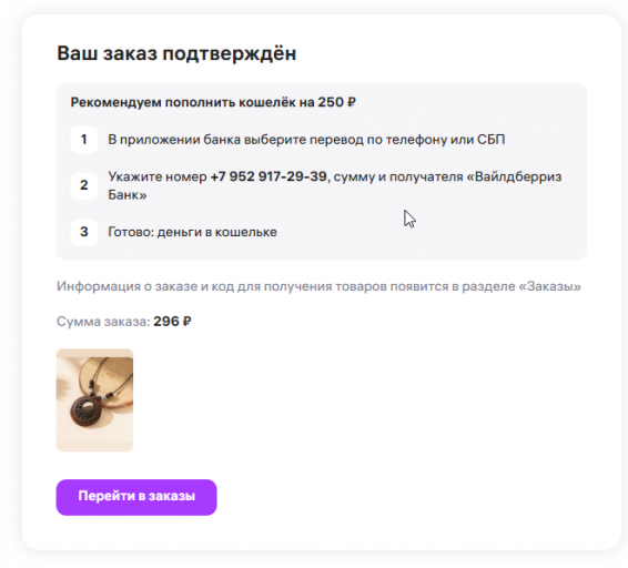 2025 08 22 20 16 59 png
