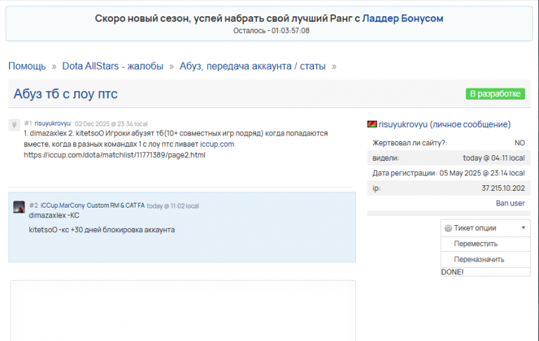 2025 12 04 11 03 01 png