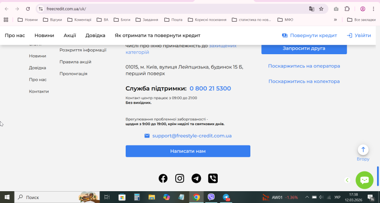 2026 03 12 17 38 43 png