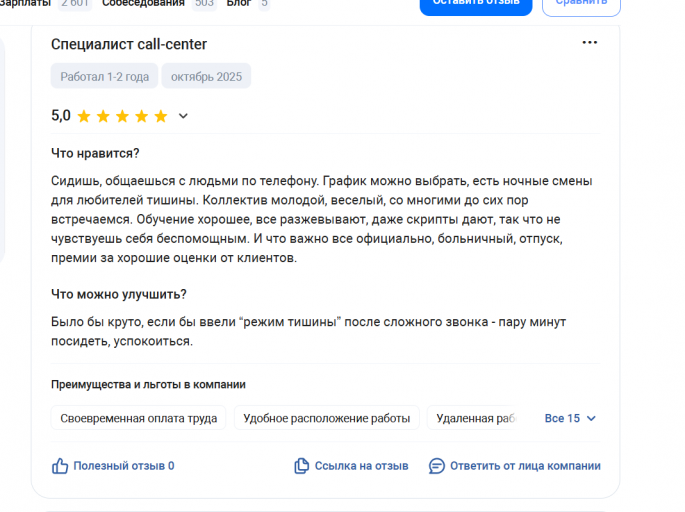 2025 11 05 17 07 10 png