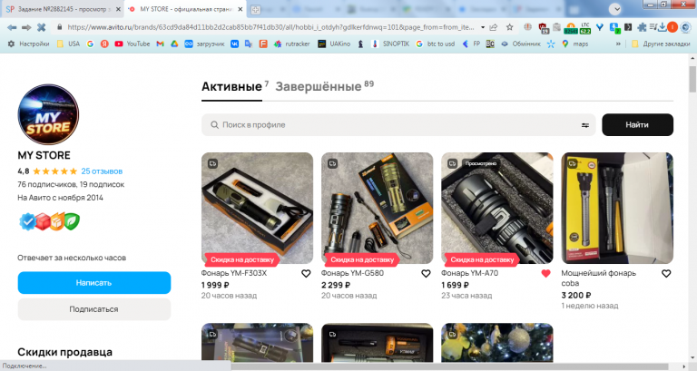 2026 01 31 15 56 49 png