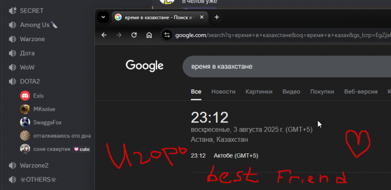 2025 08 03 21 13 15 png