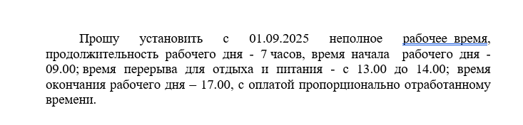 2025 08 19 15 25 09 png