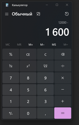 2025 12 23 14 00 27 png