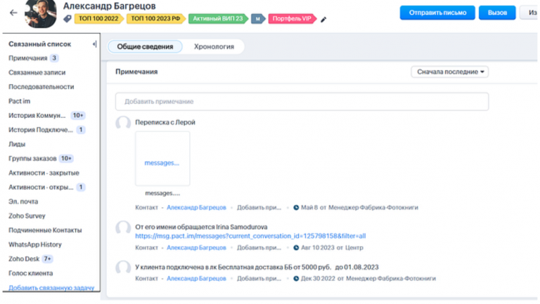 2025 12 20 14 53 26 png