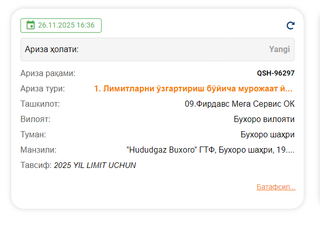 2025 11 26 16 41 31 png