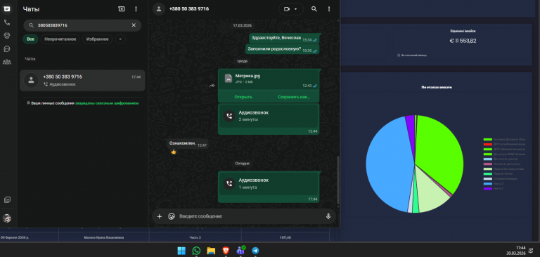 2026 03 30 17 44 34 png