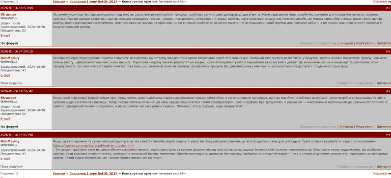 2026 01 30 13 11 51 png