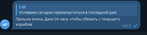 2025 09 08 14 12 37 png