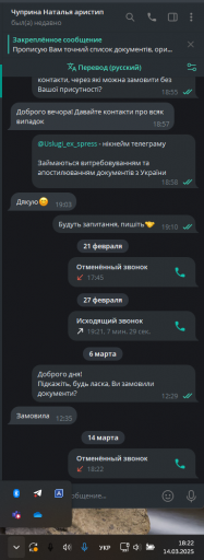 2025 03 14 18 22 05 png
