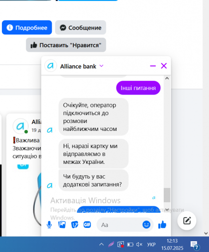 Screenshot 4 png