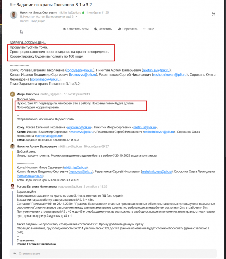 2025 11 27 23 05 49 png