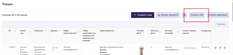 2025 11 13 15 22 28 png