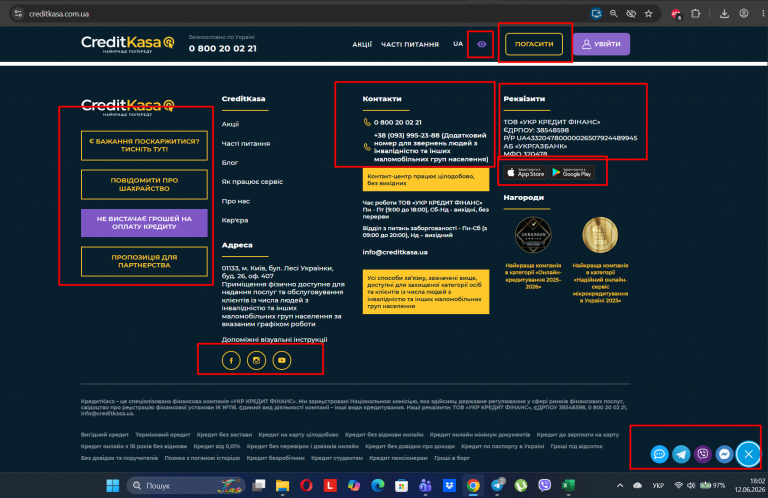 Screenshot 81 png