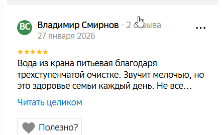 2026 02 03 13 41 21 png