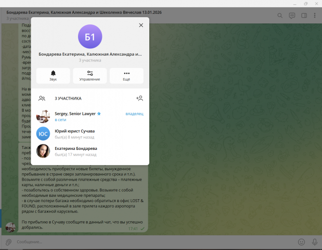 2026 01 09 17 41 28 png