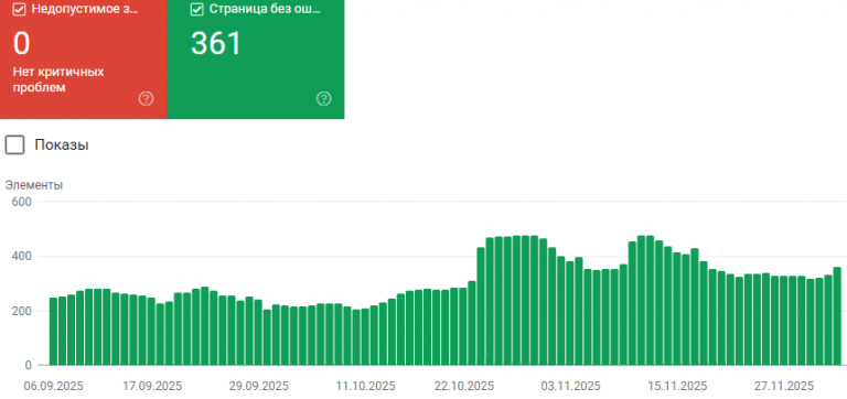 2025 12 05 09 42 55 png