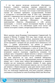 thumb e320fcaa54ef7956ced2d6a2f3e5f099 png