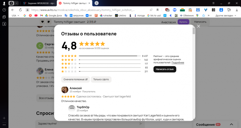 2025 11 26 13 13 52 png