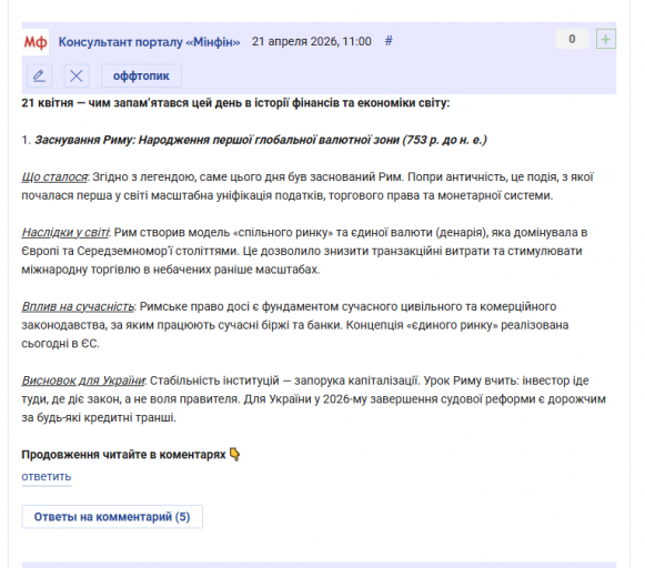 2026 04 21 11 05 26 png