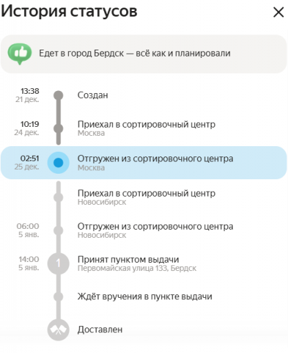 2025 12 27 13 59 39 png