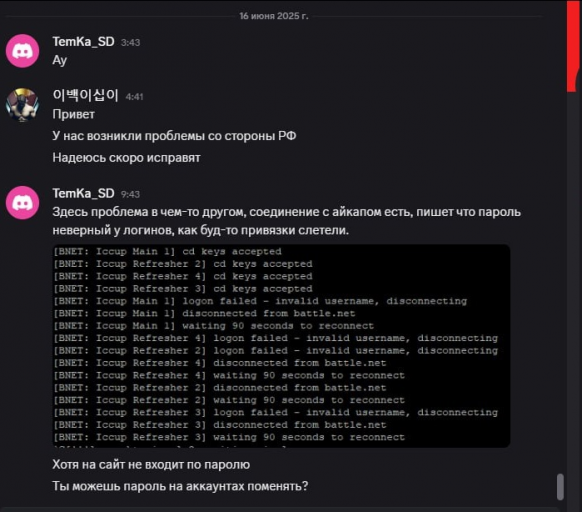 изображение 2025 06 17 004059107 png