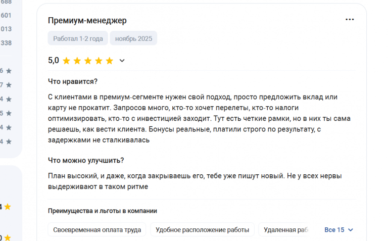 2025 11 24 21 36 01 png