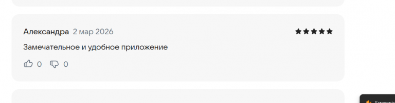 2026 03 02 16 52 59 png