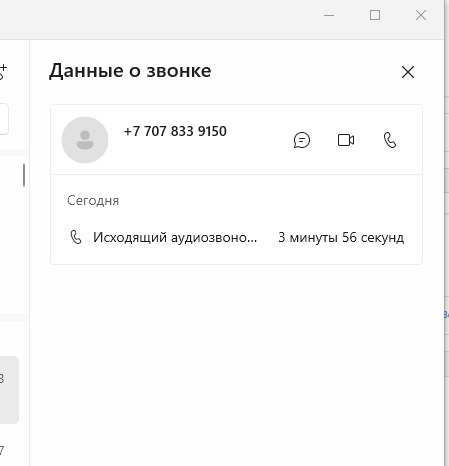 2025 10 09 13 27 51 png