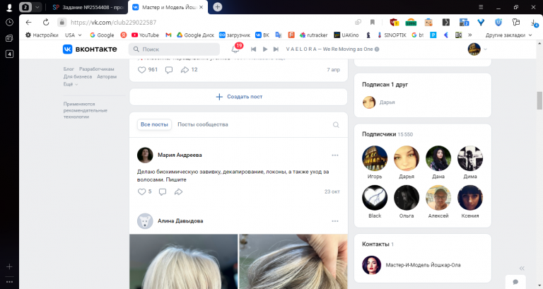 2025 11 01 12 27 58 png