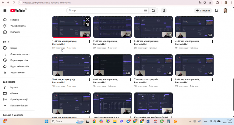 2026 03 13 11 57 19 png