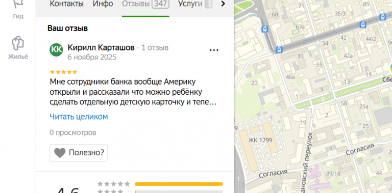 2025 11 06 21 17 01 png