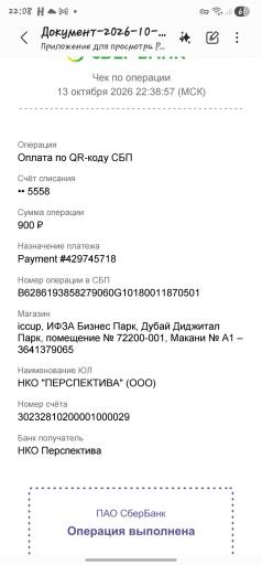 Screenshot 20261014 220853 Samsung Notes jpg