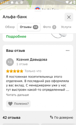 2026 03 24 11 32 15 png