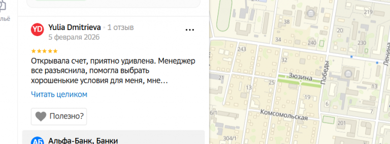 2026 02 06 13 10 14 png