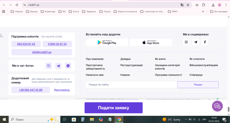 2026 03 05 10 58 36 png