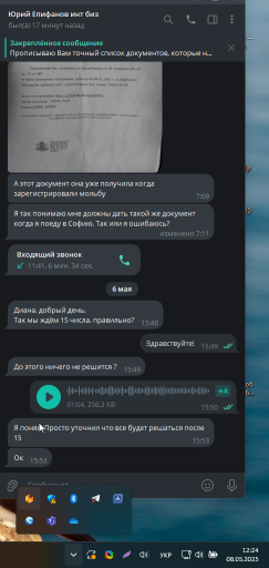 2025 05 08 12 24 44 png