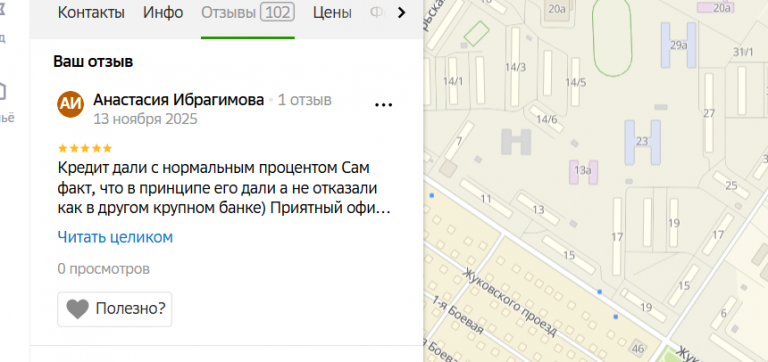 2025 11 13 23 22 12 png