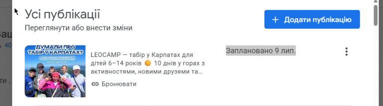 2026 07 08 14 51 02 png