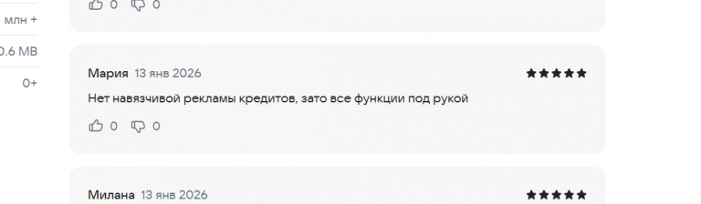 2026 01 14 00 36 19 png