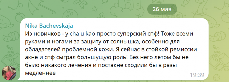 2025 05 27 16 45 59 png
