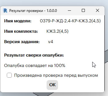 2026 07 02 12 56 18 png