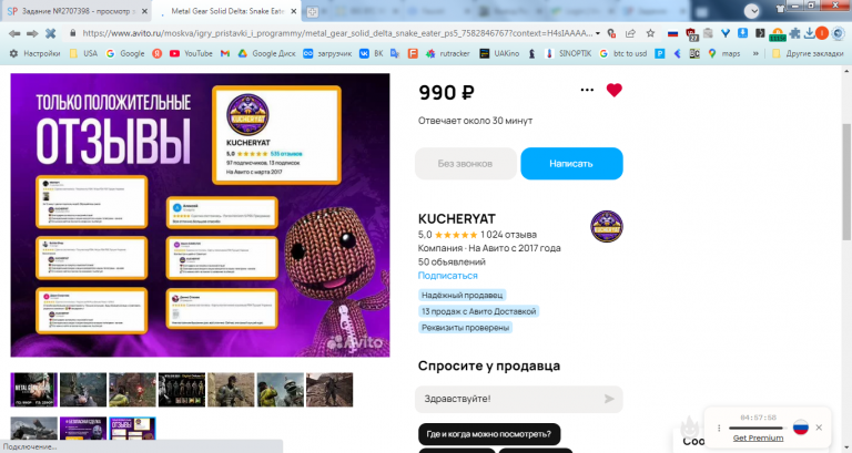 2025 10 16 15 26 32 png