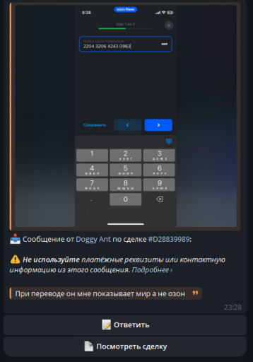 2025 08 06 23 28 53 png