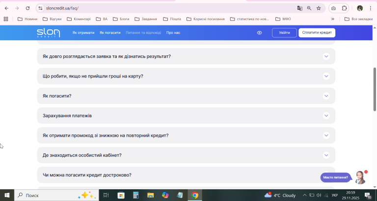 2025 11 29 20 59 15 png