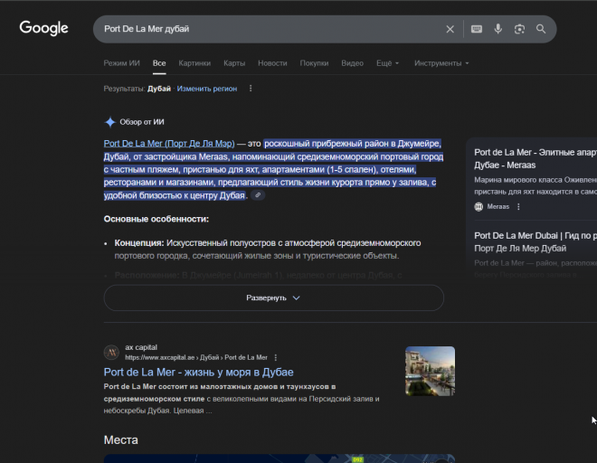 2025 12 12 16 21 36 png